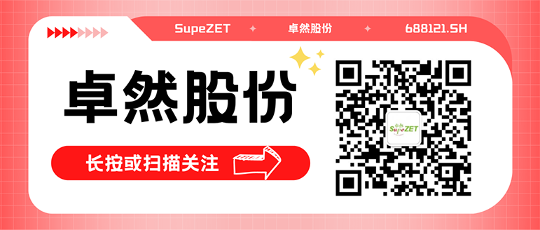 同频共振 合作共赢 | PA视讯股份与白云电气签订战略合作框架协议
