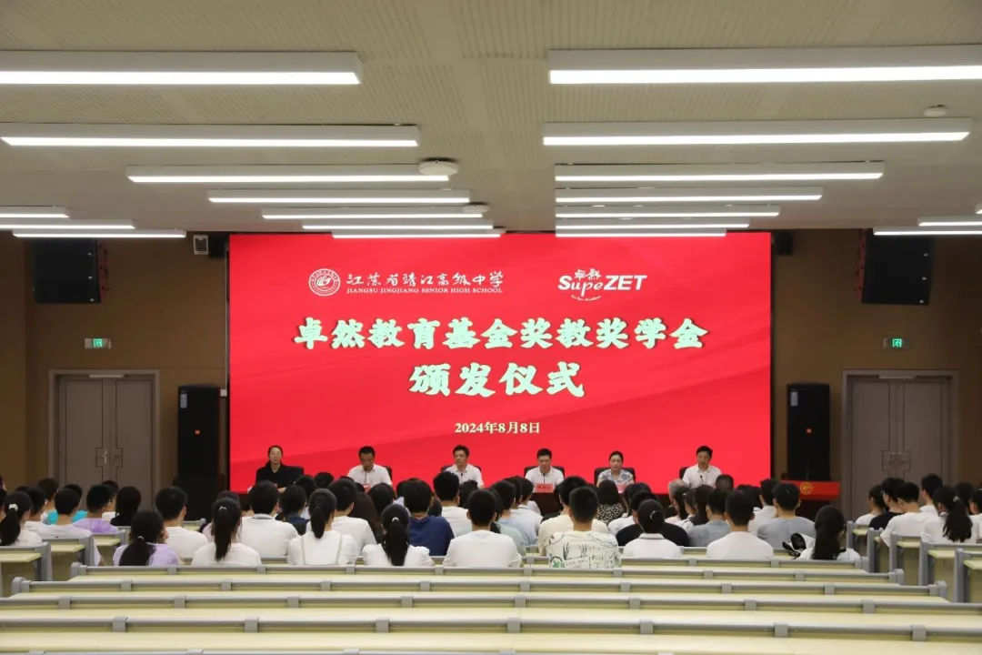 同心同向 造炬成阳 | PA视讯股份2024年第三季度动态速览