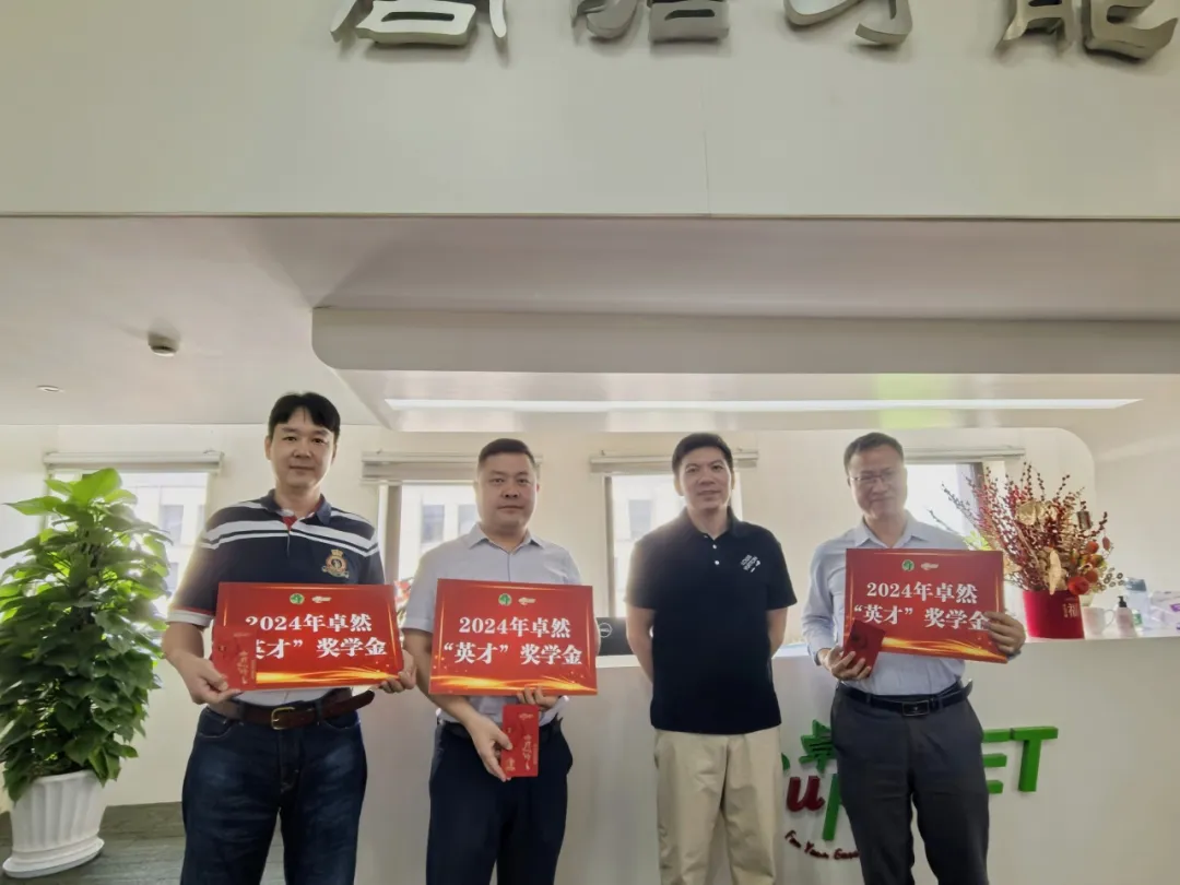 同心同向 造炬成阳 | PA视讯股份2024年第三季度动态速览
