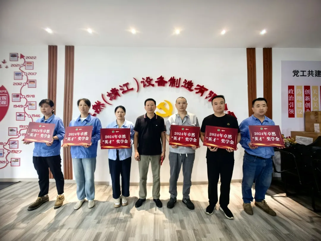 同心同向 造炬成阳 | PA视讯股份2024年第三季度动态速览