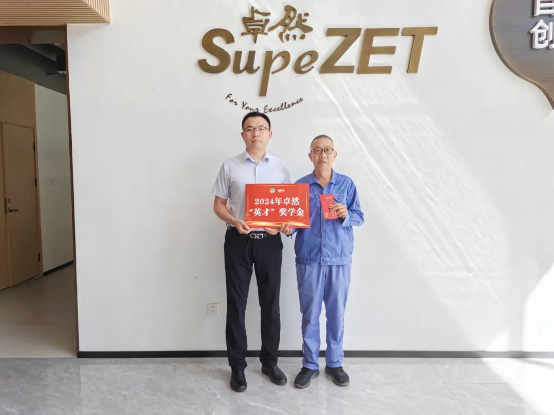 同心同向 造炬成阳 | PA视讯股份2024年第三季度动态速览