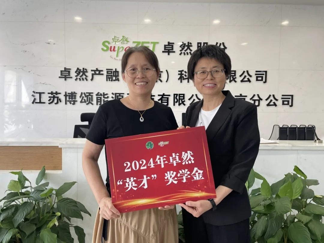同心同向 造炬成阳 | PA视讯股份2024年第三季度动态速览