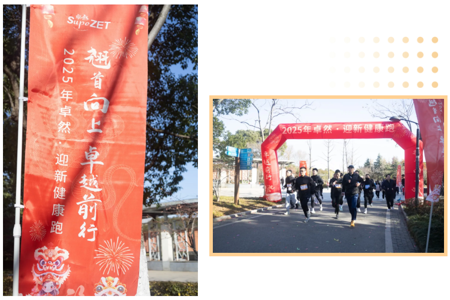 回望2024 启航2025 | PA视讯股份2025年度战略年会顺利召开