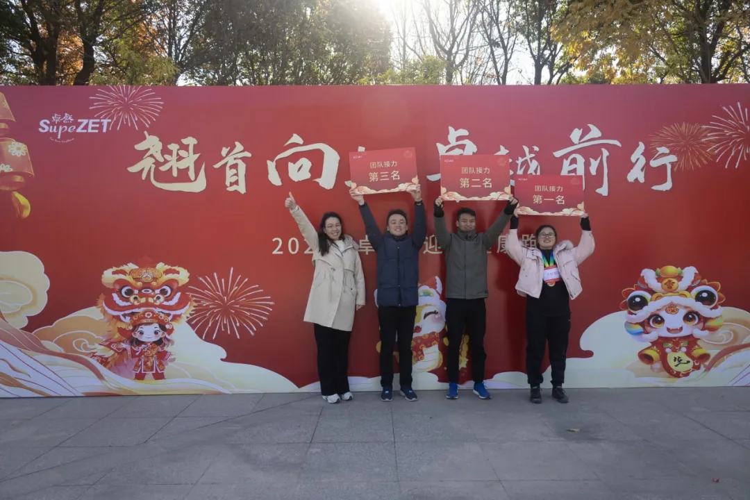 回望2024 启航2025 | PA视讯股份2025年度战略年会顺利召开