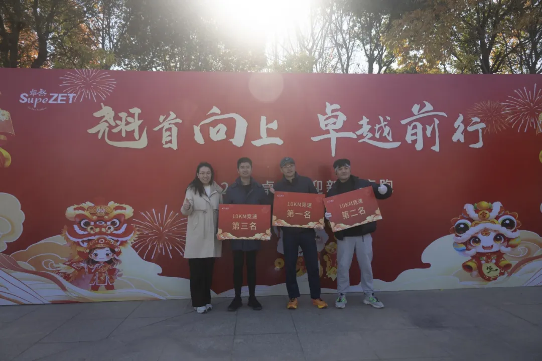 回望2024 启航2025 | PA视讯股份2025年度战略年会顺利召开