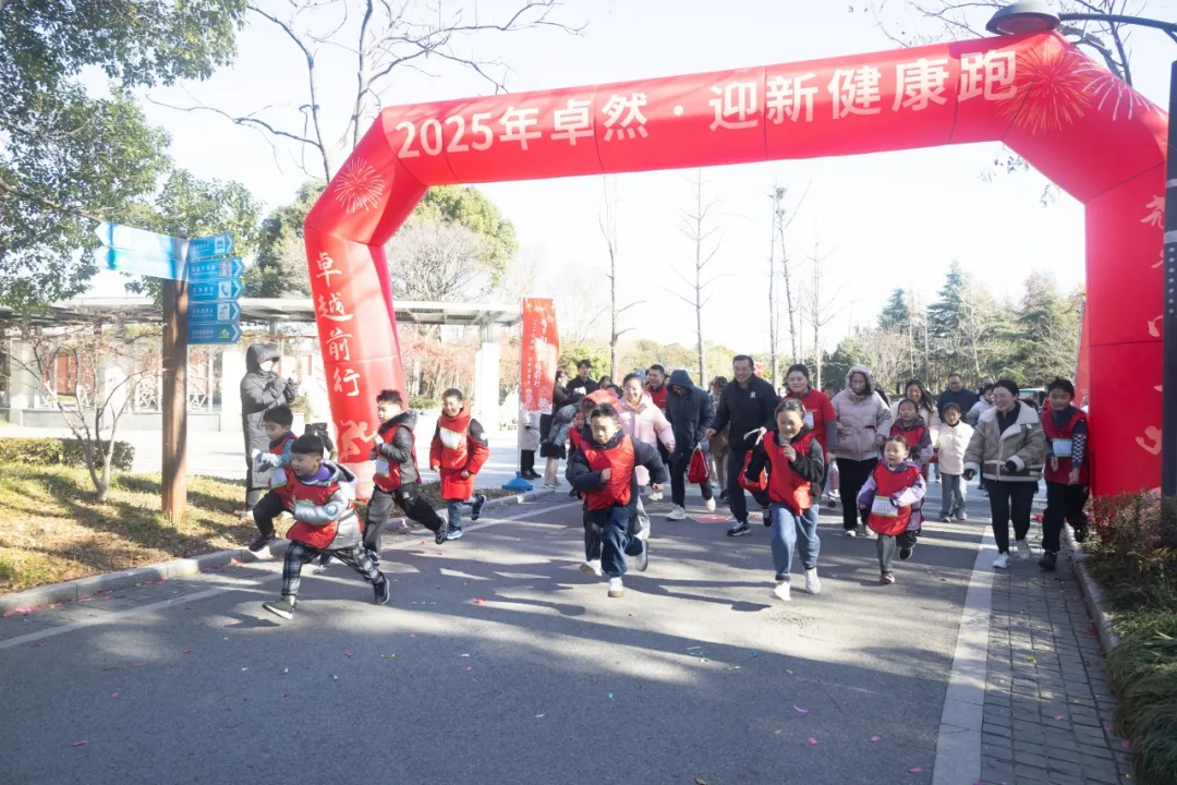 回望2024 启航2025 | PA视讯股份2025年度战略年会顺利召开