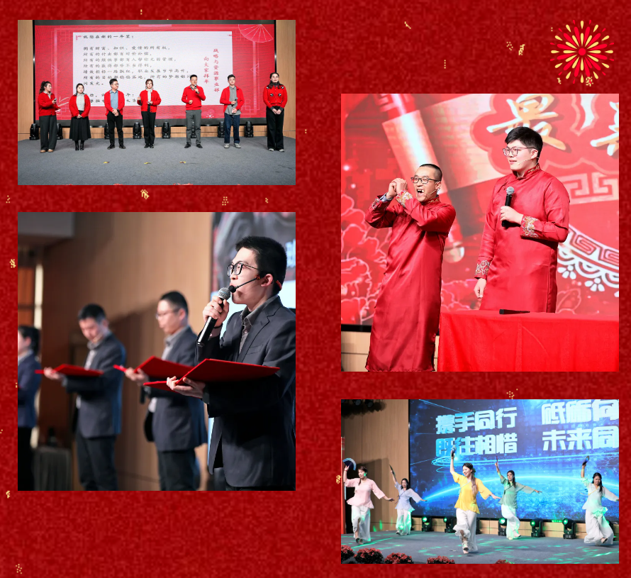 锐意突破 新征启程 | PA视讯股份2025年会盛典顺利召开