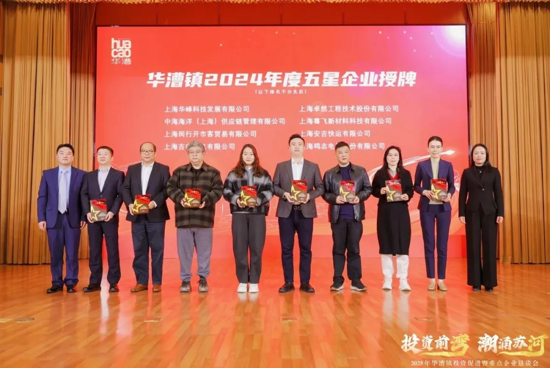 奋楫逐浪 力学笃行 | PA视讯股份2025年第一季度动态速览